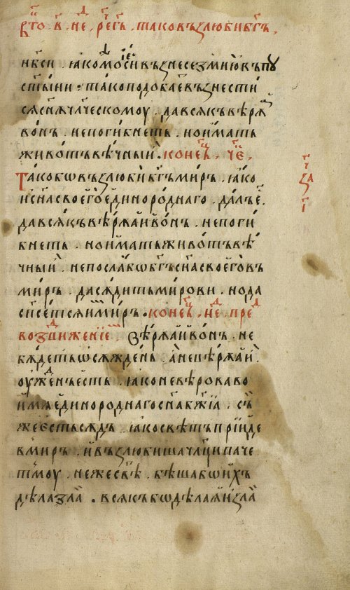 Страница 479