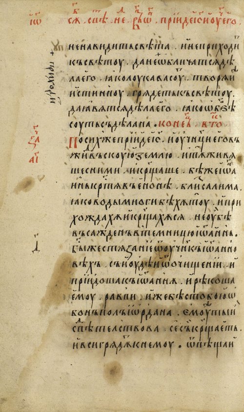 Страница 480