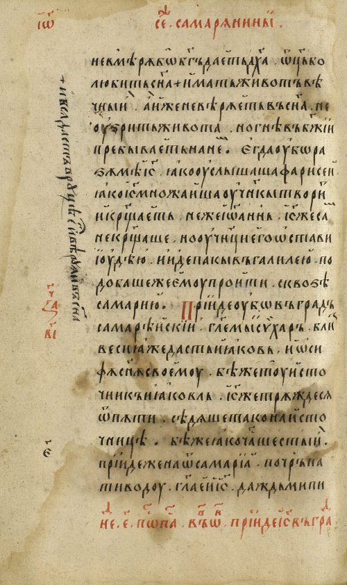 Страница 482