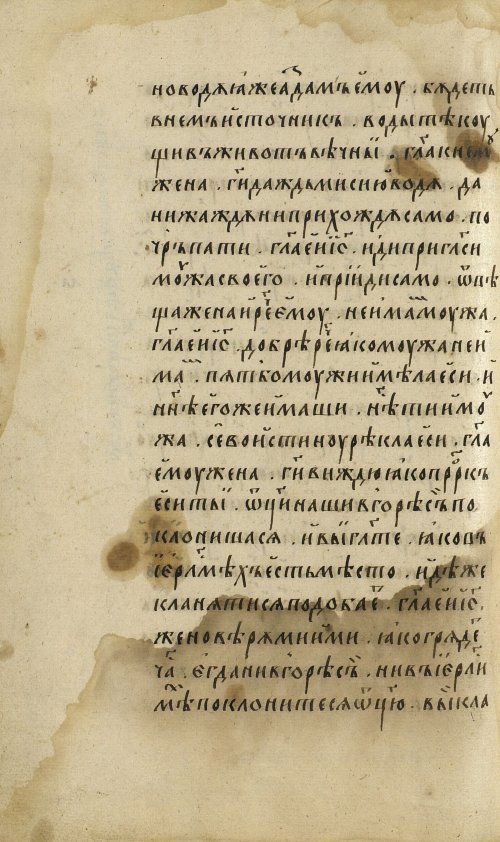 Страница 484