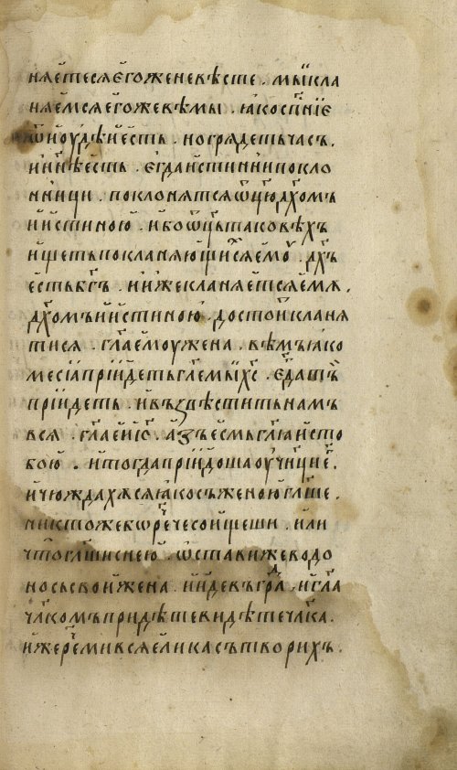 Страница 485