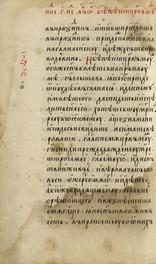 Страница 488