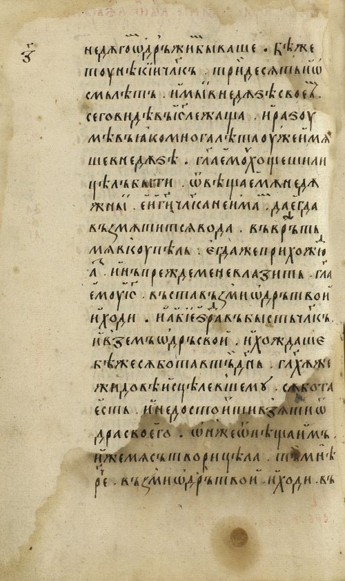 Страница 490