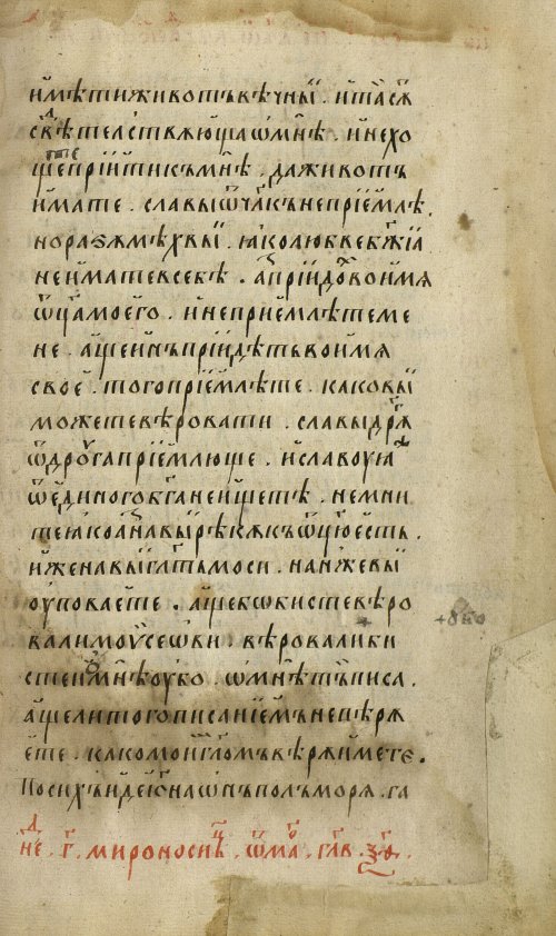 Страница 495
