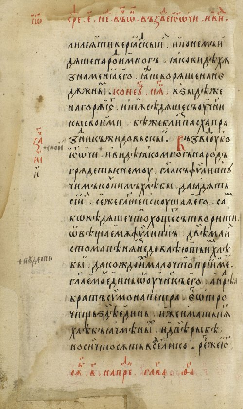 Страница 496