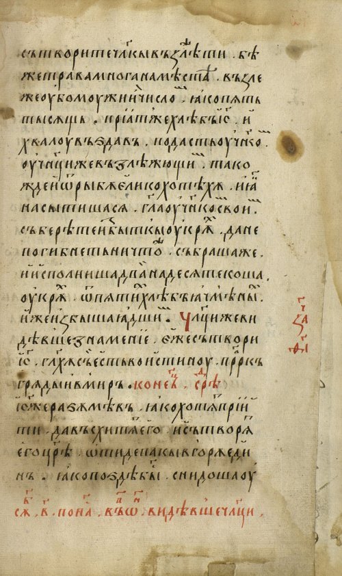 Страница 497