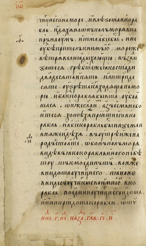 Страница 498
