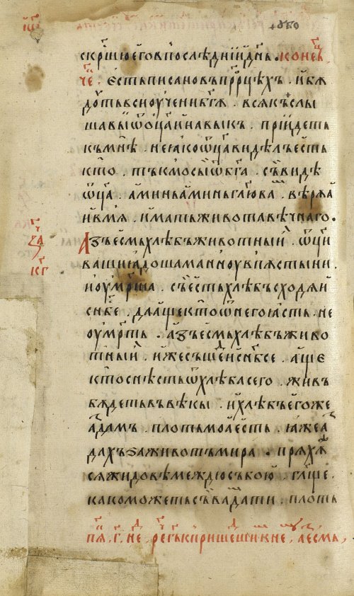 Страница 502