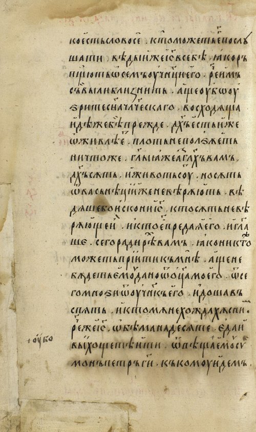 Страница 504