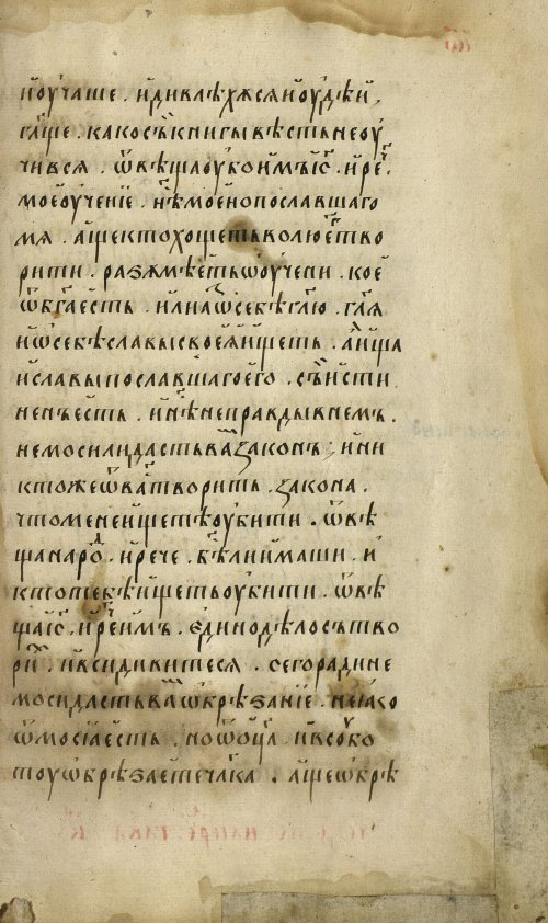 Страница 507