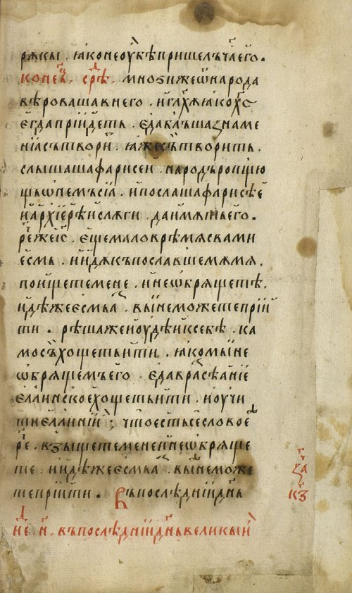Страница 509