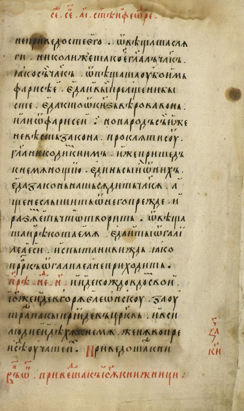 Страница 511