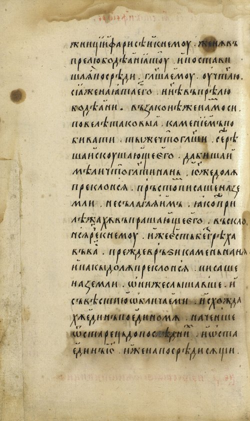 Страница 512
