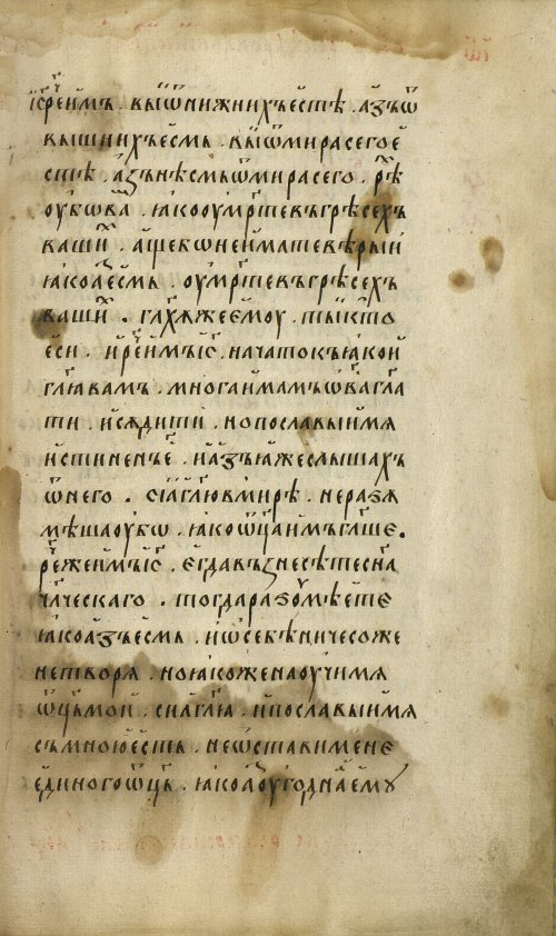 Страница 515