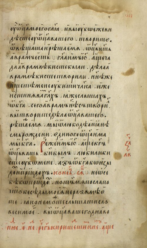 Страница 517