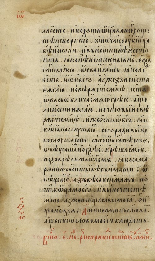 Страница 518