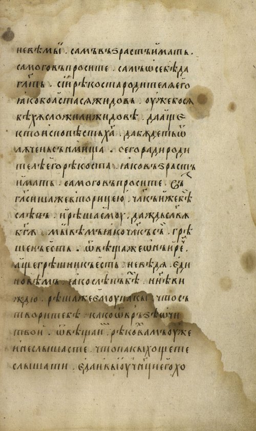 Страница 523