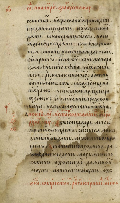 Страница 526