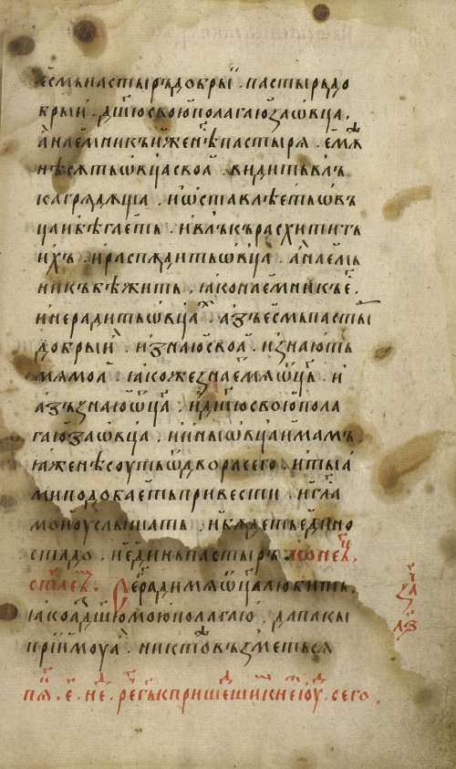 Страница 527