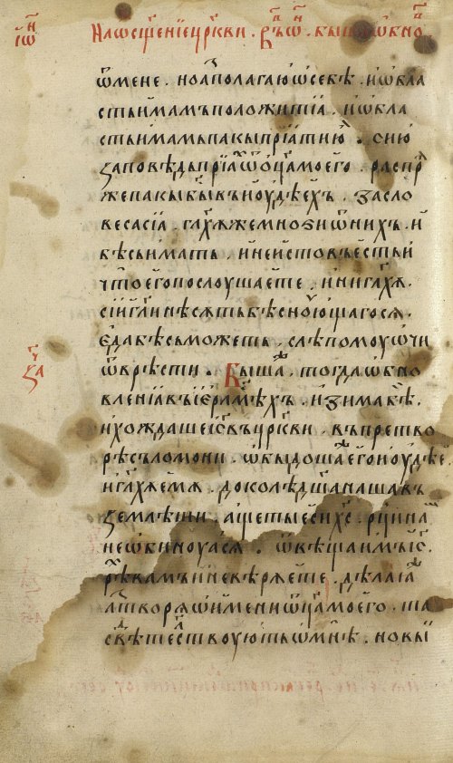 Страница 528