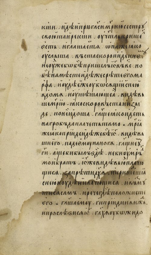 Страница 534