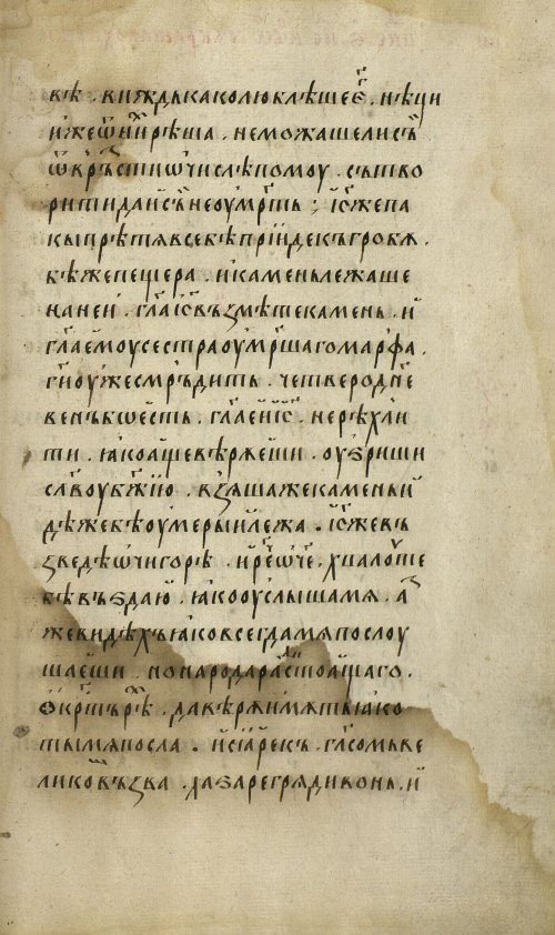Страница 535