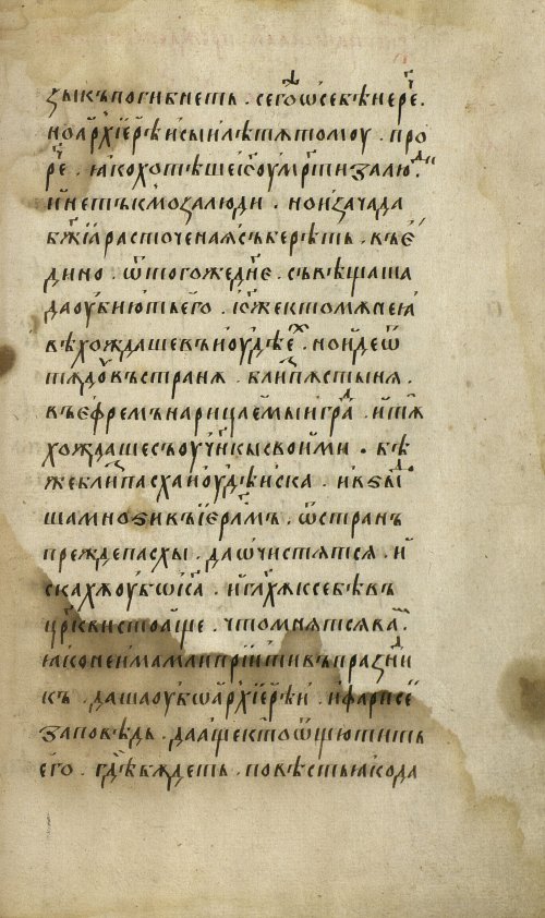 Страница 537