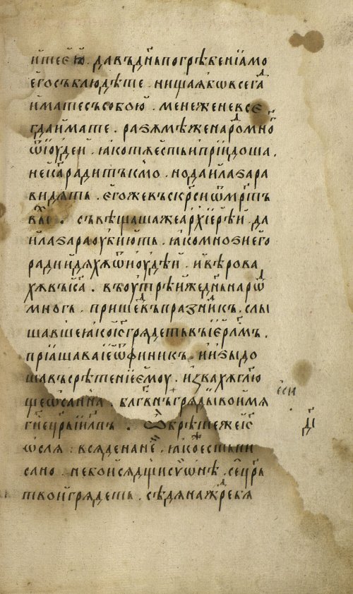 Страница 539