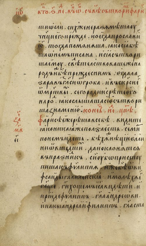 Страница 540