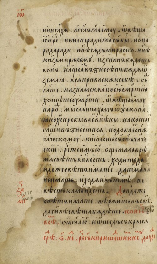 Страница 542
