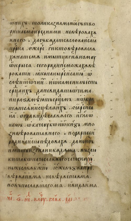 Страница 543