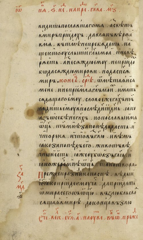 Страница 544