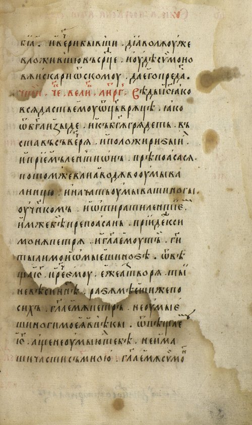 Страница 545