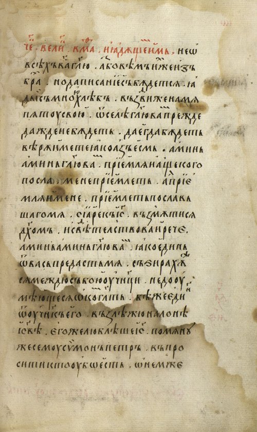 Страница 547