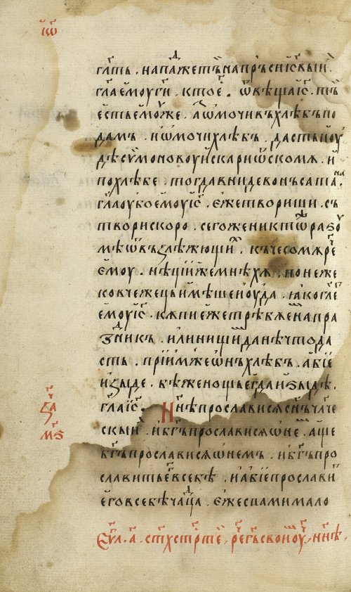 Страница 548