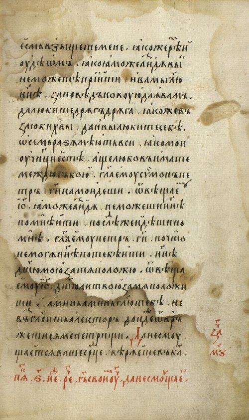 Страница 549