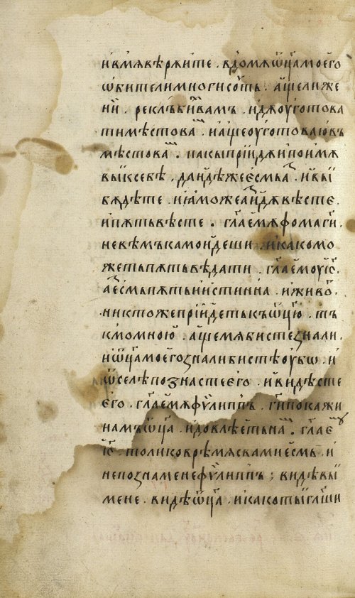 Страница 550