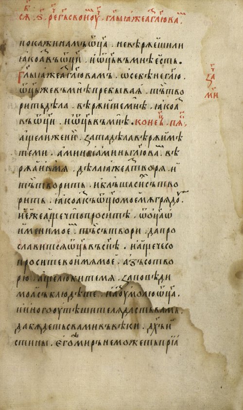 Страница 551