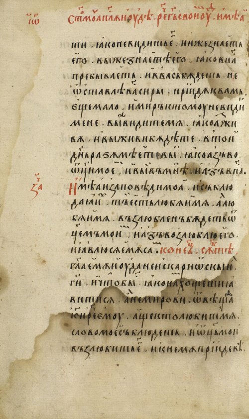 Страница 552