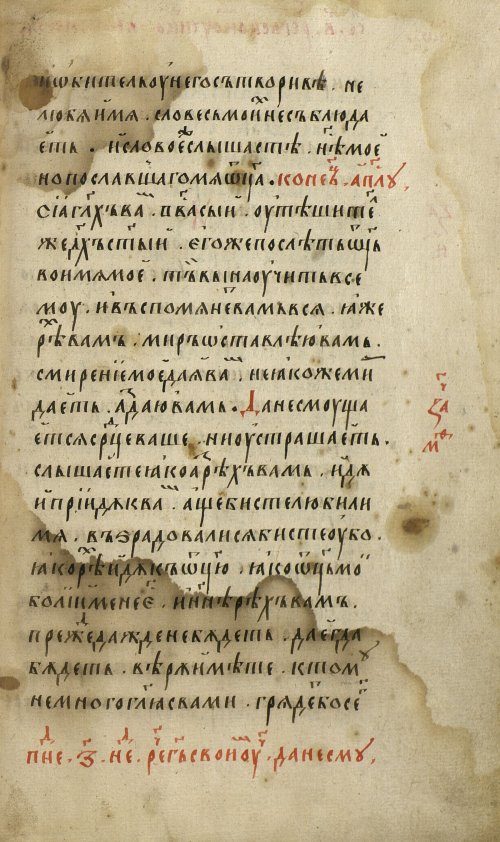 Страница 553