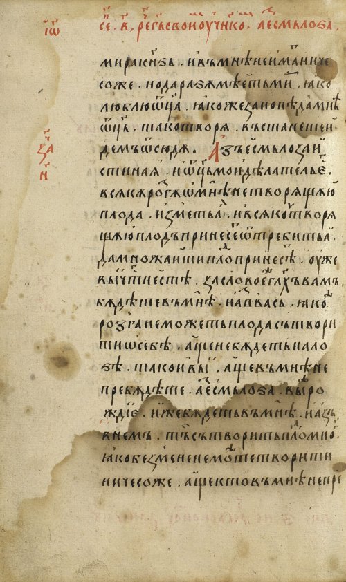 Страница 554