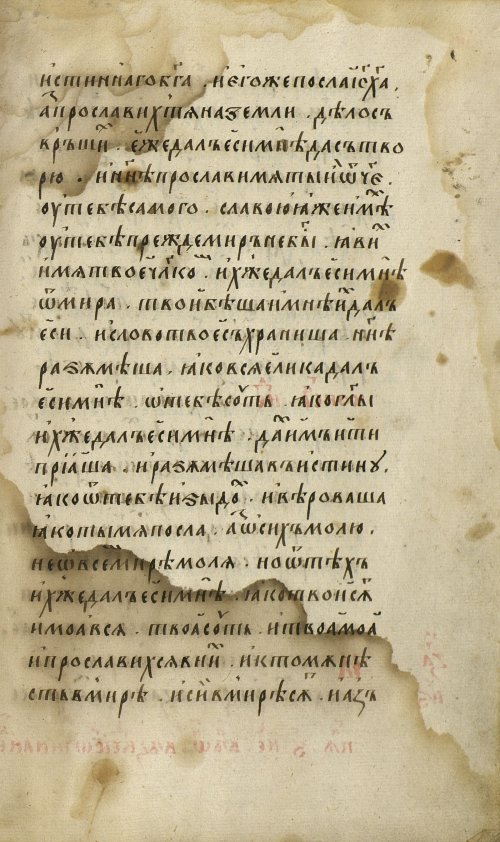 Страница 563