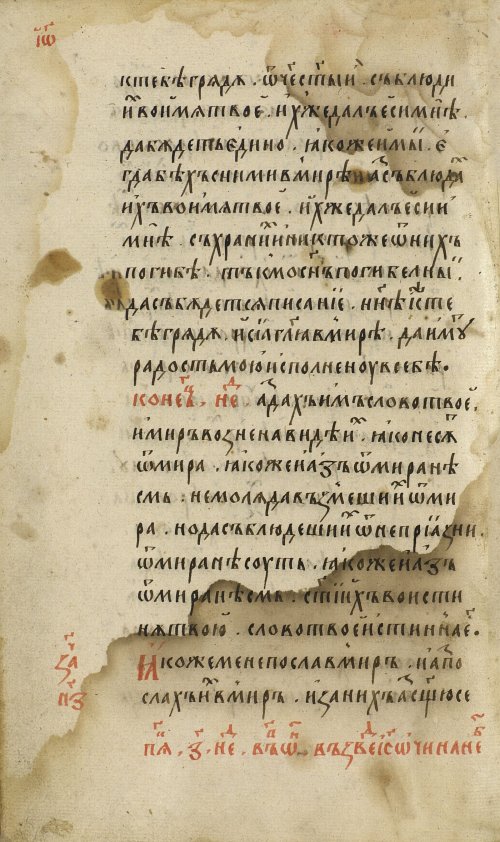 Страница 564