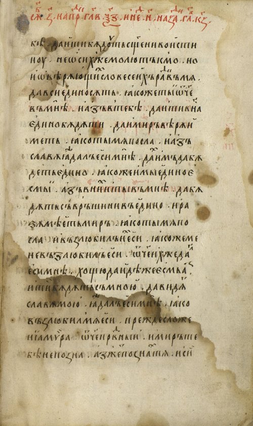 Страница 565