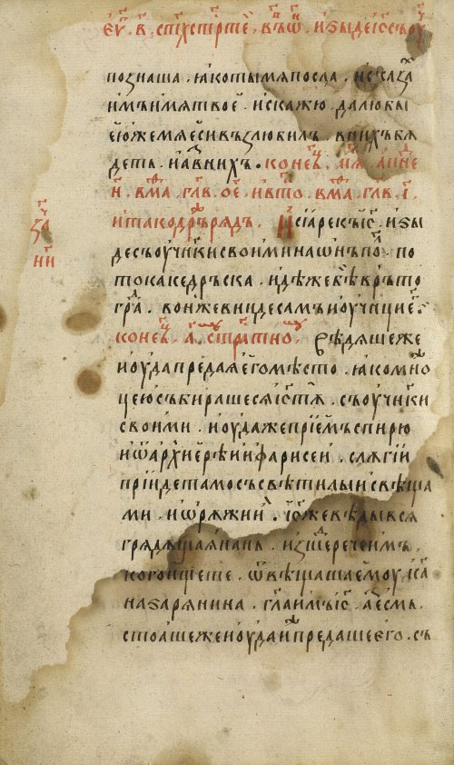 Страница 566