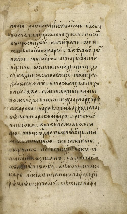 Страница 567