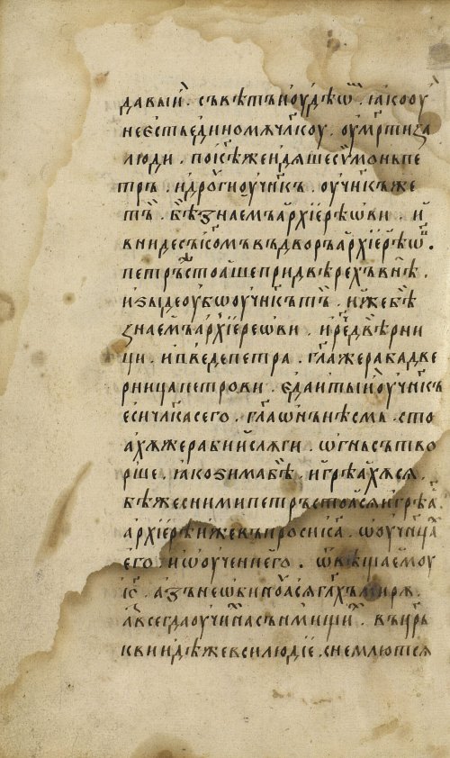 Страница 568