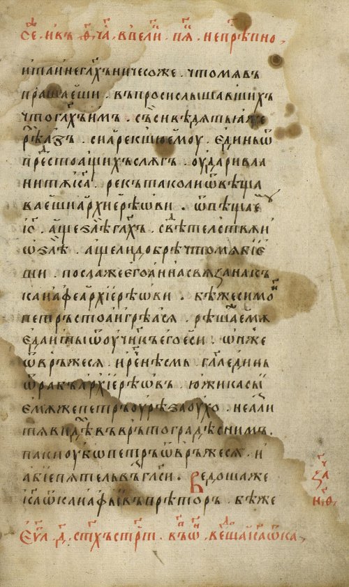 Страница 569