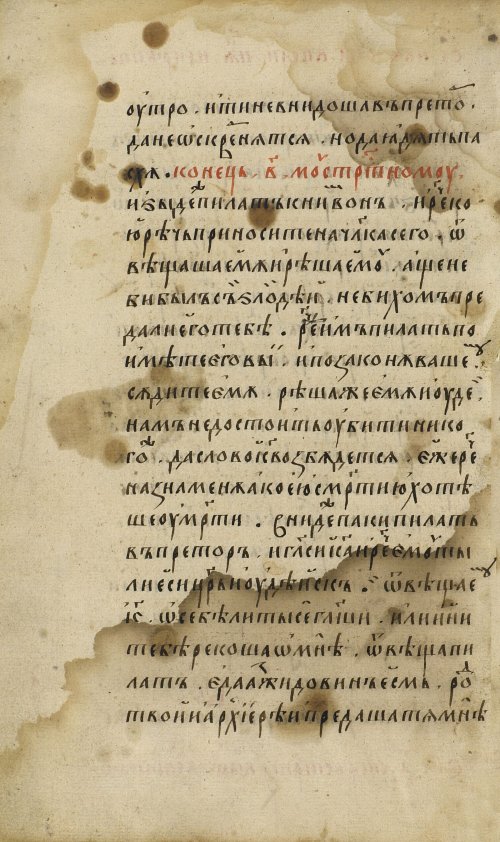 Страница 570