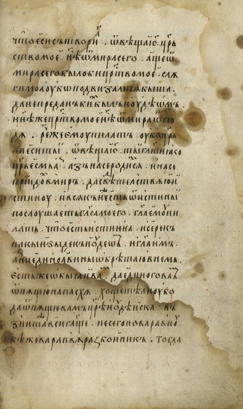 Страница 571